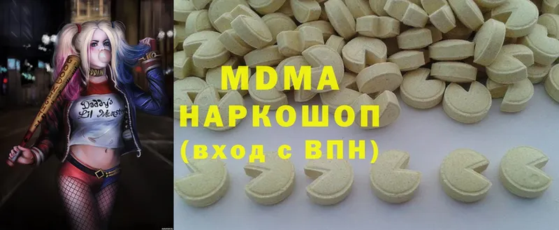 MDMA VHQ  Карасук 