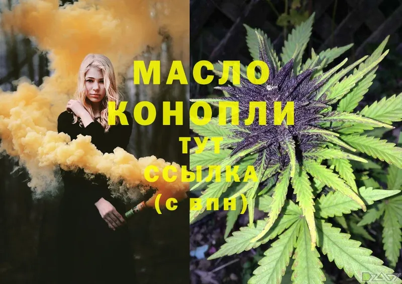 ТГК Wax  продажа наркотиков  Карасук 