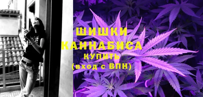 Каннабис SATIVA & INDICA  Карасук 